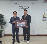 한국희망캠프, 가평 설악면에 이웃돕기 백미 500kg 기탁