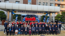 천연잔디 깔아 럭비 수업 부상 예방