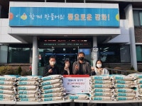 인천시 강화군 화도면 분오수산,저소득층 위한 백미 10kg 40포대 기탁