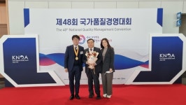 산업인력공단 경기동부지사,  국가품질경영대회서 금상 수상
