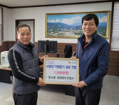 한수원 포천양수건설소, 포천 이동면에 이웃돕기 성금 1000만 원 기탁
