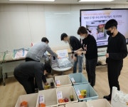 성남 판교종합사회복지관, 비젠트로㈜에서 어려운 이웃에게 써달라며 200만 원 후원