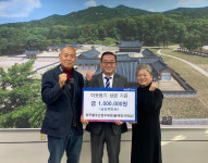 양주불곡산한우목장,  소외계층 따뜻한 겨울나기 성금 100만원 기탁