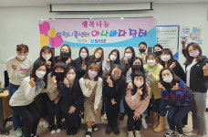 부천시 콜센터, 심곡동 사회복지관에  후원금  150만 원 전달