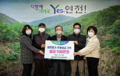 연천군 장남면 자치위, 축제 수익금 소외층 지원금으로 500만 원 기탁