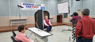 가평 북면 행복마을관리소-이효성·김영훈 사진작가, 장수사진 촬영 봉사 실시