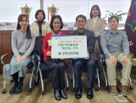 광주 초월읍 지월7리, 마을회관 문 연 기념 이웃돕기 성금 기탁