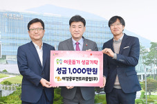 애경중부컨트리클럽 등 광주시 어려운 이웃에  성금 기탁 줄이어
