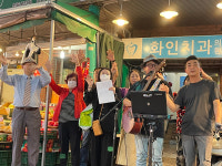 [기호일보 2022 연중기획] 부천 상동시장 문화관광형시장 육성 사업단
