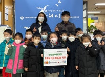 구리 안델센어린이집,  원아들 모은 30여만 원 교문1동 이웃돕기 후원