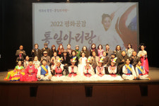 민주평통광명시협, 김영임 명창 등 초청 2022 평화공감 통일아리랑 성황리 개최