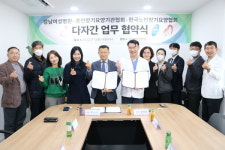 강남여성병원- 용인 장기요양기관협회-한국노인장기요양협회, 동반 성장 위한 다자간 업무협약