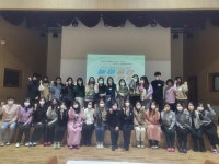 의정부 송양유치원, 교육공동체 놀이공감 대토론회 진행