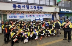 평택시 통복동 의용소방대, 전통시장 화재예방 캠페인 진행
