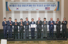 인천공항, 세계 최대 화물항공사 특송화물기 정비시설 유치