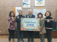 광명 소하1동 새마을할아버지 경로당,  소외계층에 후원금 100만 원 기부