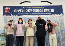 안양 만안청소년수련관,  초·중·고 동아리 대표  평가 워크숍 진행