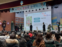 부천 중흥초, 학부모도 함께 6년 학업 격려  대면 졸업식 눈길