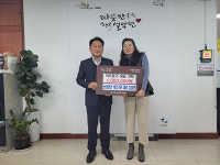 ㈜에코가평, 이웃돕기 성금 100만 원 설악면에  기탁