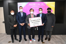 하남 도이치모터스(주), 사랑愛나눔 성금 3천만 원 기탁