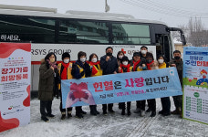 양평읍, 대설주의보 속  주민헌혈의 날 발길 이어져