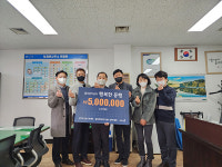 골프존카운티 안성H, 이웃돕기 성금 500만 원 보개면사무소에 기탁