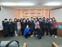 부천 심곡복지관-다 사랑 푸드마켓-푸드뱅크, 기부식품  자원봉사자 간담회 열어