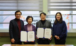 안양문화고-성결대, 연극·영화학과 교류 등 교육 사업  업무협약