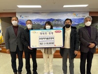 가평 호명리마을번영회, 청평면 행정센터에 이웃돕기 성금 기탁
