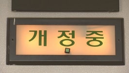 나만 놔두고 왜 나가… 아내 둔기로 때려 살해하려 한 60대 징역 7년