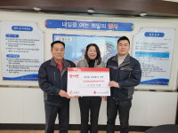 인천 강화 건우기업 양사면에 이웃돕기 성금 기탁