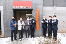 하남시, 힐스테이트센트럴위례 아파트 경로당 문열어