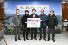NH농협은행 포천지부· 고모3리 마을회, 지역인재 장학기금 후원