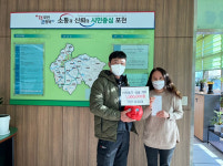 포천 가산낚시터,  소외계층에 성금 100만 원 기탁