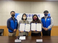 숭의종합사회복지관-오감포레, 영유아 오감 놀이 교실 업무 협약 체결