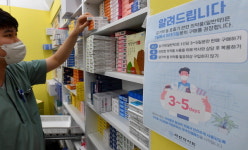 또다시 불거진 감기약 사재기