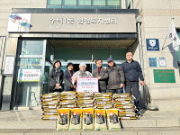 구리 여명선원, 설명절 앞두고 취약계층에 백미 400kg 전달
