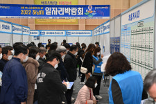 하남 일자리센터, 지난 해 고용 소외계층 3000여명에 취업 창구 역할 눈길