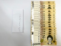 부천 오정동행정센터에 이름없는 기부자 3번째 선행 훈훈