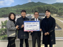 이재민·홍성미 (주)누리환경 대표, 양주 광적면 행정센터에 성금 500만 원 기부