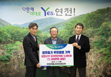 링코제일·SD바이오센서, 연천군에 코로나 자가진단키트 5000개 기탁