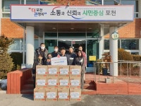 포천 관인면 5일장 상인회, 행정센터에  어르신 위한 라면 22박스 기탁