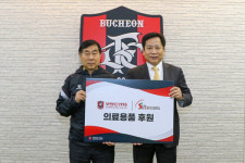 부천FC- 썬시스템즈(주), 9년째 후원 협약 체결