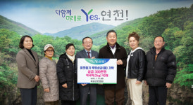 연천 왕징면 북삼리번영회장단, 전 공직자 자녀 장학금·어려운 이웃 떡국떡 각각  기탁