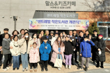 아파트 단지 작은도서관 시설 개선 주민 위한 소통·문화 공간 탈바꿈
