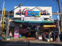 부천도시공사, 원미시장 등 전통시장 장보기 상권 살리기 나서