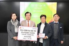 허리나은병원,  하남 사랑愛나눔에 온누리상품권 200만 원어치 기탁