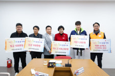 이천시, 이웃돕기 성금 라면 · 마스크 등 행복한 동행에 나눔 넘쳐