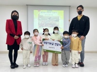 예다움 어린이집, 굿네이버스 서부지부에 후원금 전달