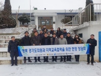 평택교육청, 경기도의원·평택시청 관계자 교육협력 현장 정담회
